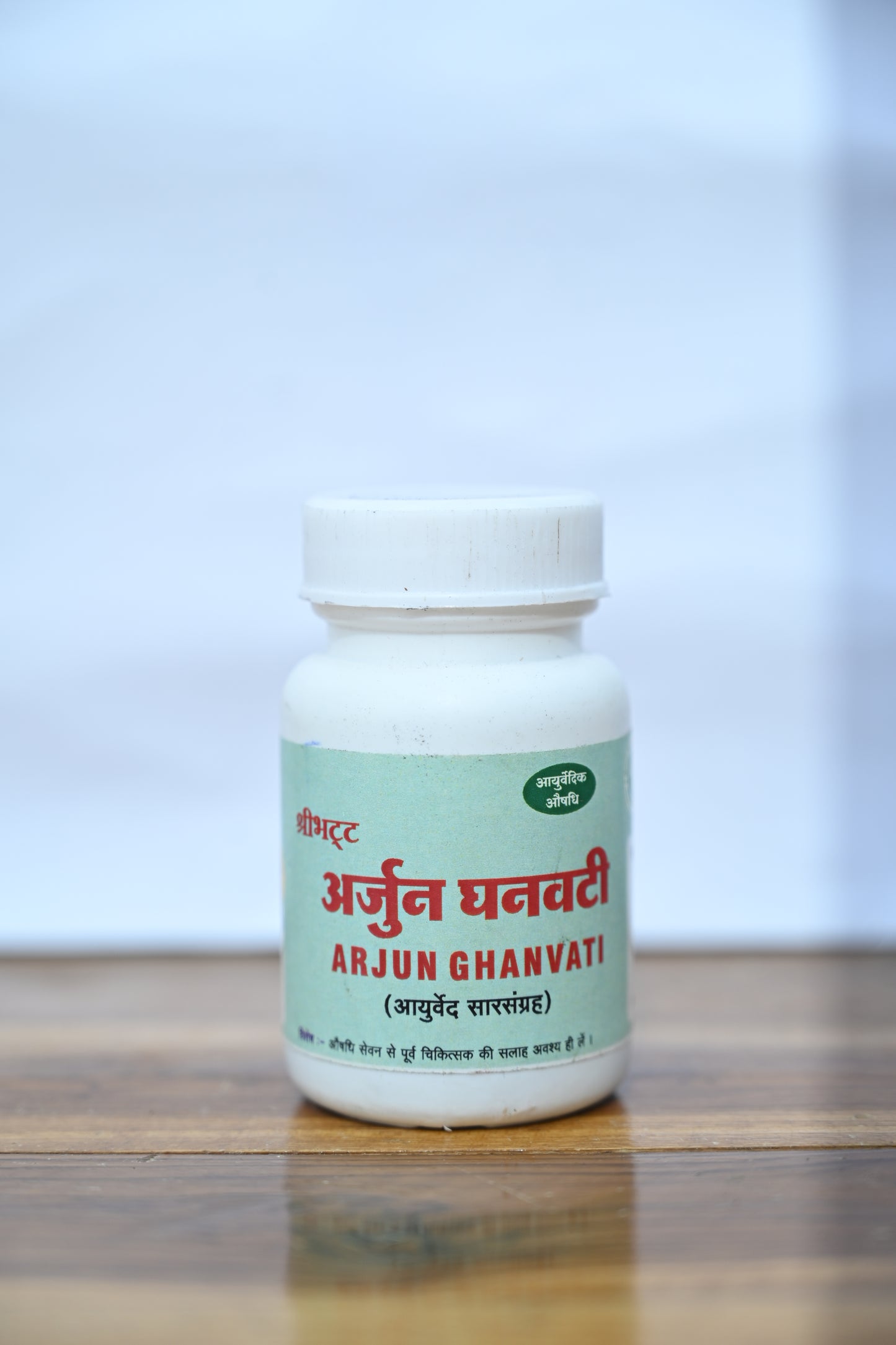 Arjun Ghan Vati: Ayurvedic Heart-Health Supplement for Strengthening and Circulation